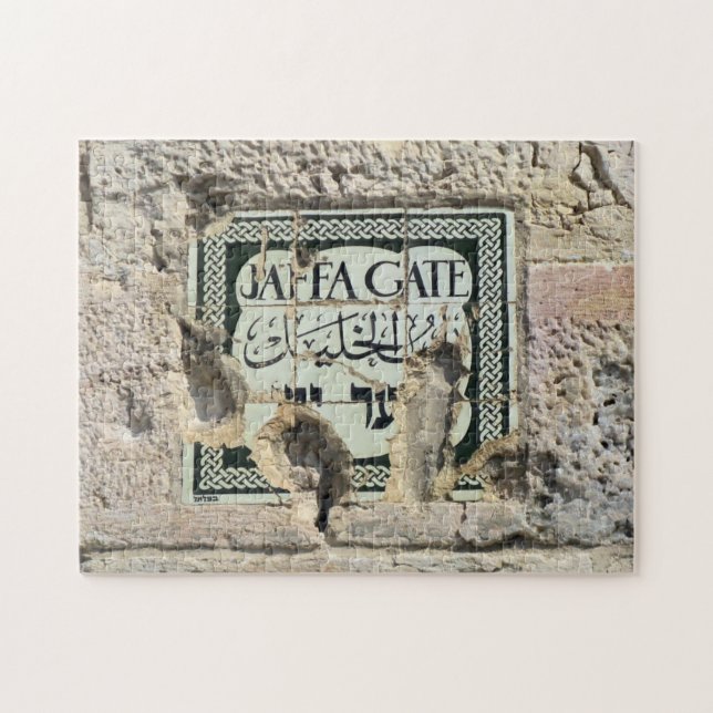 Quebra-cabeça Porta Jaffa - Jerusalém - 11x14 - 252 pc (Horizontal)