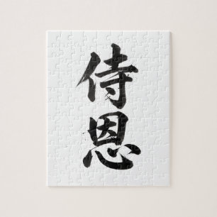 Quebra-cabeça Puzzle de Kanji Personalizado: John