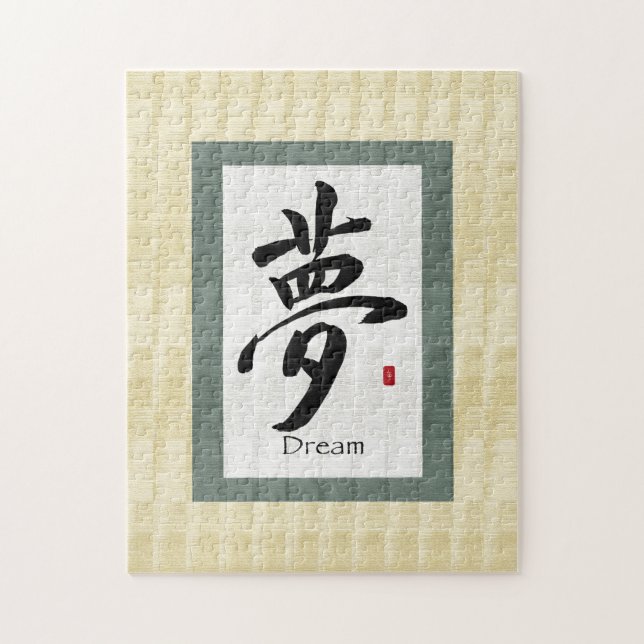 Quebra-cabeça Rolagem Chinesa: Sonho (Vertical)