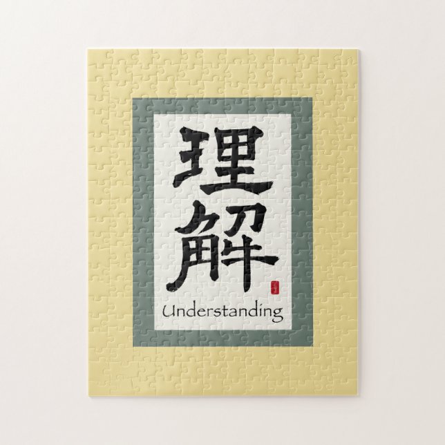 Quebra-cabeça Rolo Chinês: Compreensão (Vertical)