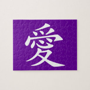 Quebra-cabeça Roxo e Branco Símbolo do Amor Chinês