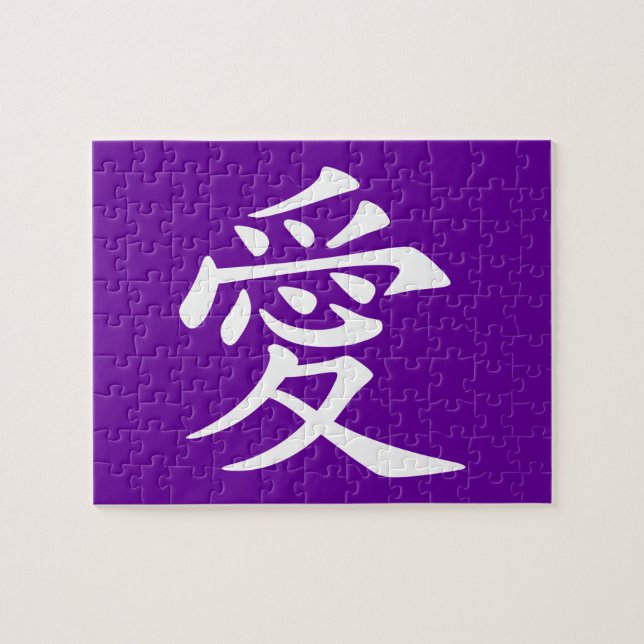 Quebra-cabeça Roxo e Branco Símbolo do Amor Chinês (Horizontal)