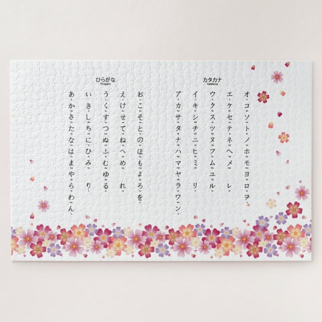 Quebra-cabeça Sakura Blossoms Hiragana Katakana Aprendiz Japonês (Horizontal)