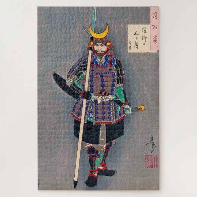 Quebra-cabeça Samurai em Armor, Tsukioka Yoshitoshi (Vertical)