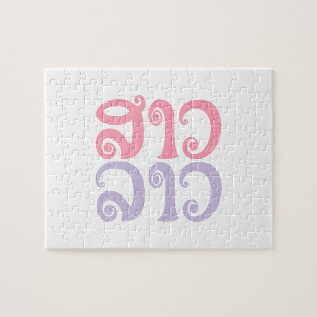 Quebra-cabeça São Lao ✿ Lady Lao ✿ Laos / Língua Laociana (Horizontal)