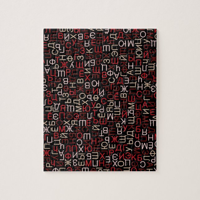 Quebra-cabeça Script cirílico russo (Vertical)