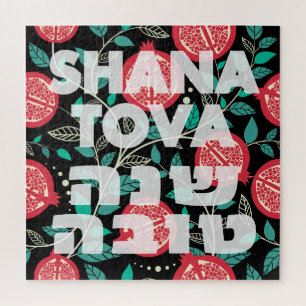 Quebra-cabeça "Shana Tova" para o judeu Rosh Hashana, Ano Novo