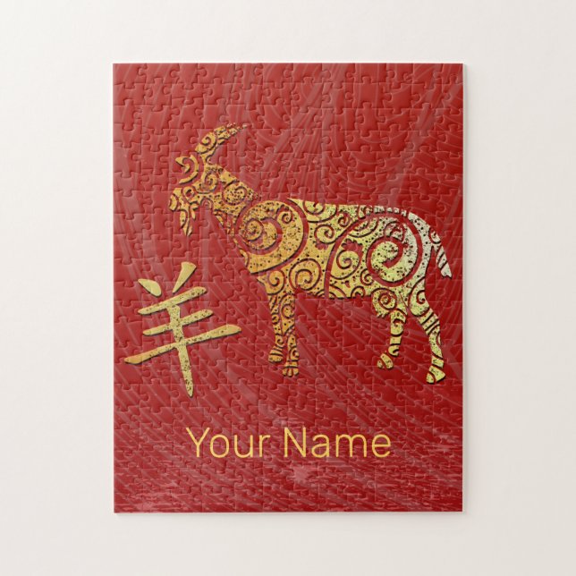 Quebra-cabeça Símbolo de constelação do Horoscópio Zodiac Chinês (Vertical)