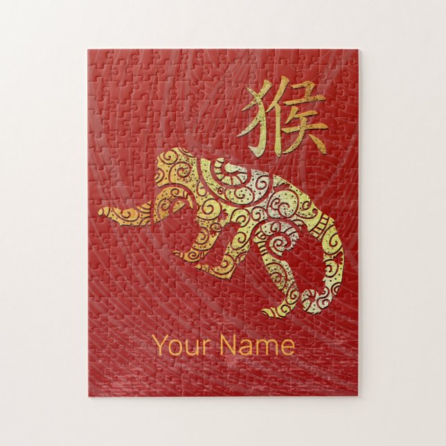 Quebra-cabeça Símbolo de constelação do Horoscópio Zodócópio Chi (Vertical)