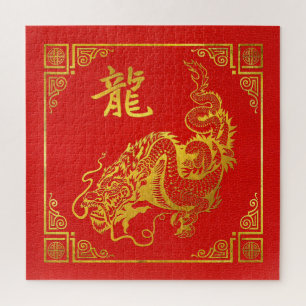 Quebra-cabeça Símbolo dourado de Feng Shui do dragão no couro