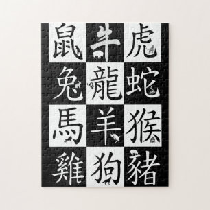Quebra-cabeça Sinais Zodiac Chineses