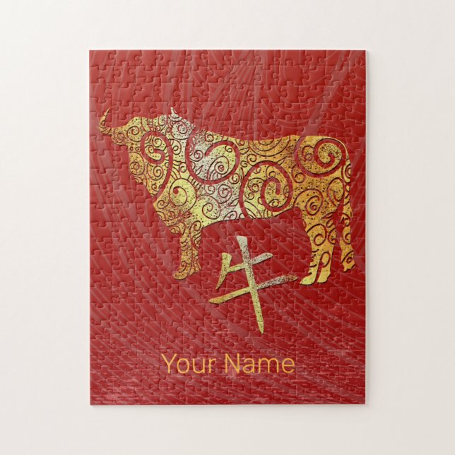 Quebra-cabeça Sinal de constelação do Horoscópio Zodiodófico Chi (Vertical)