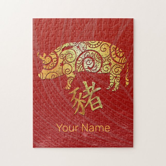 Quebra-cabeça Sinal de constelação do Horoscópio Zodipico Chinês (Vertical)