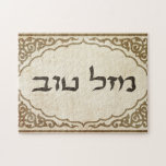 Quebra-cabeça Sorte hebréia judaica de Mazel Tov boa<br><div class="desc">Tov judaico do mazel que envia parabéns hebreus e a boa sorte a seus família e amigos para feriados judaicos e ocasiões especiais.</div>