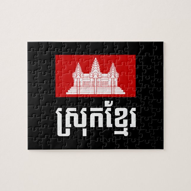Quebra-cabeça Srok Khmer (Horizontal)