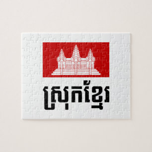 Quebra-cabeça Srok Khmer