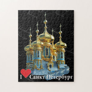 Quebra-cabeça St. Petersburg Rússia Russia puzzle