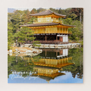 Quebra-cabeça Templo Kinkaku-ji("Templo do Pavilhão Dourado")