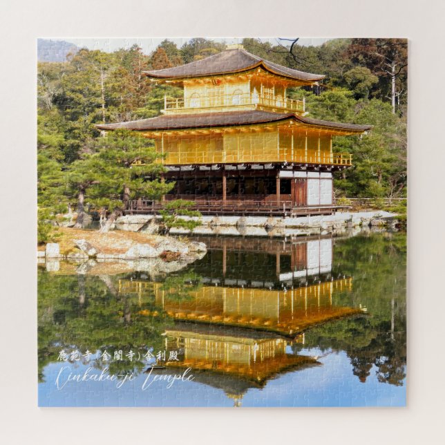 Quebra-cabeça Templo Kinkaku-ji("Templo do Pavilhão Dourado") (Horizontal)