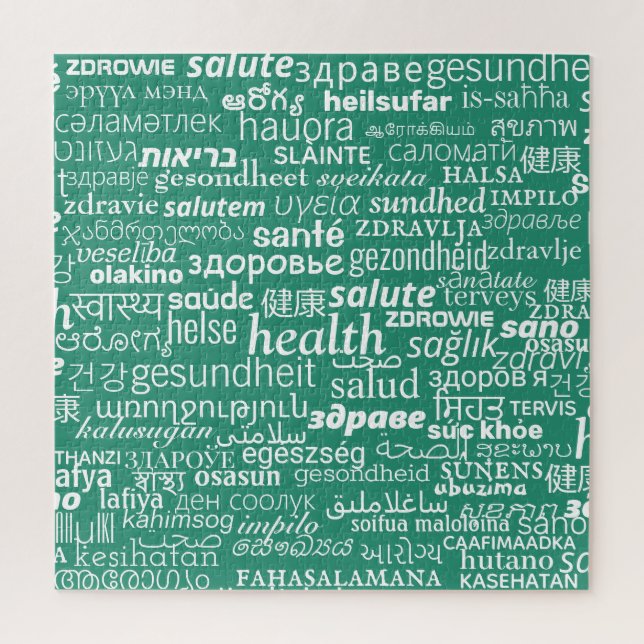 Quebra-cabeça Texto Integridade do Word Multiidioma Quebra-cabeç (Vertical)