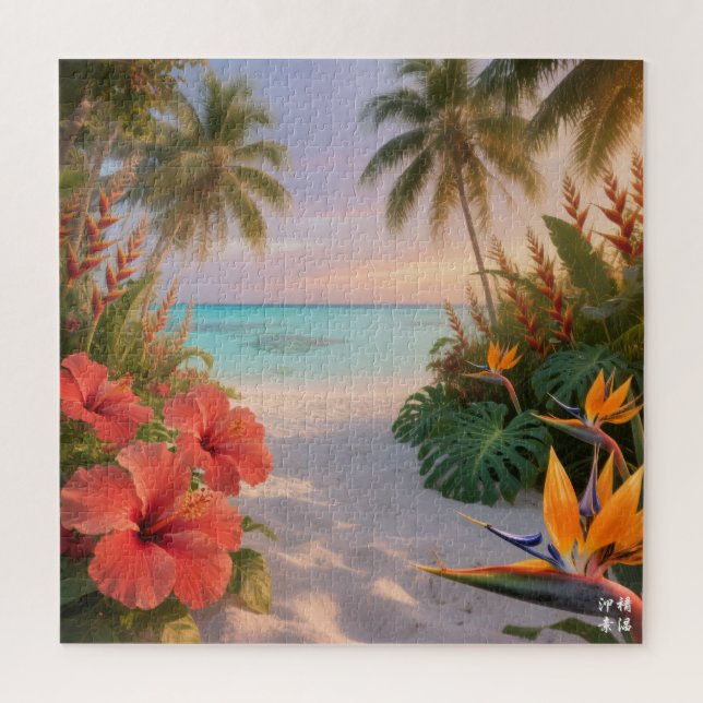 Quebra-cabeça The Hidden Beaches of Okinawa (Vertical)