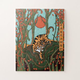 Quebra-cabeça Tigre Na Floresta (Um Tigre Não Pode Ser Alterado)