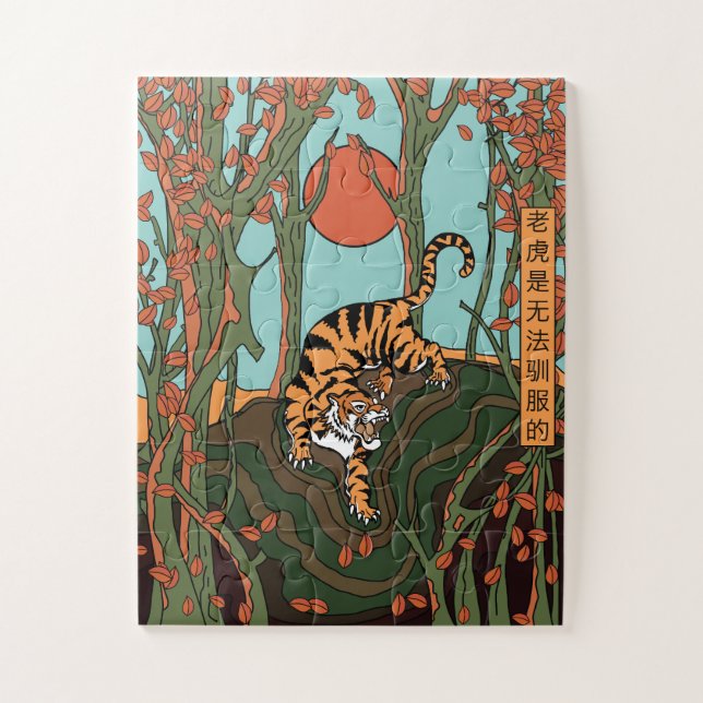 Quebra-cabeça Tigre Na Floresta (Um Tigre Não Pode Ser Alterado) (Vertical)
