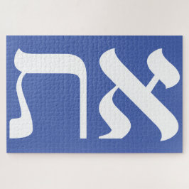 Quebra-cabeça Tipografia Azul Moderna Hebraica Aleph Tav Branco