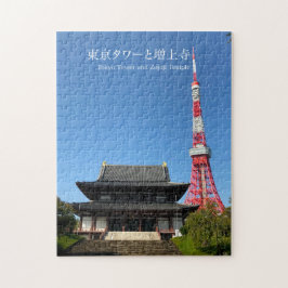 Quebra-cabeça Torre de Tóquio e Templo Zojoji
