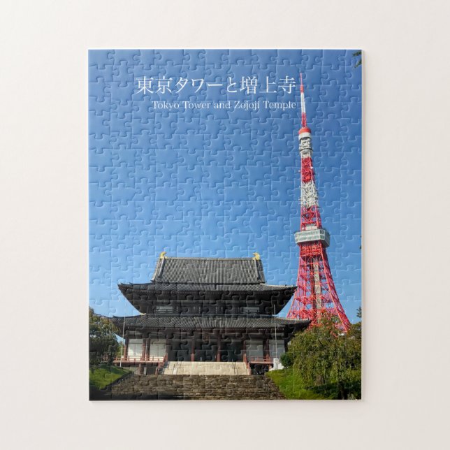 Quebra-cabeça Torre de Tóquio e Templo Zojoji (Vertical)