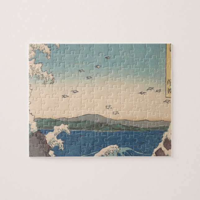 Quebra-cabeça Trabalho de arte de Waves Naruto Whirlpool Japonês (Horizontal)