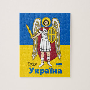 Quebra-cabeça Ucrânia e Kiev City Casaco de Armas, Bandeira da