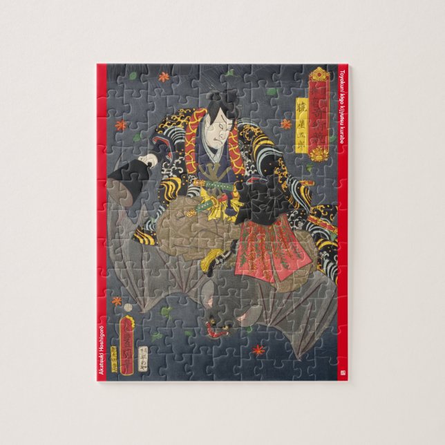 Quebra-cabeça ukiyoe - Akatsuki Hoshigorō - mágico japonês - (Vertical)