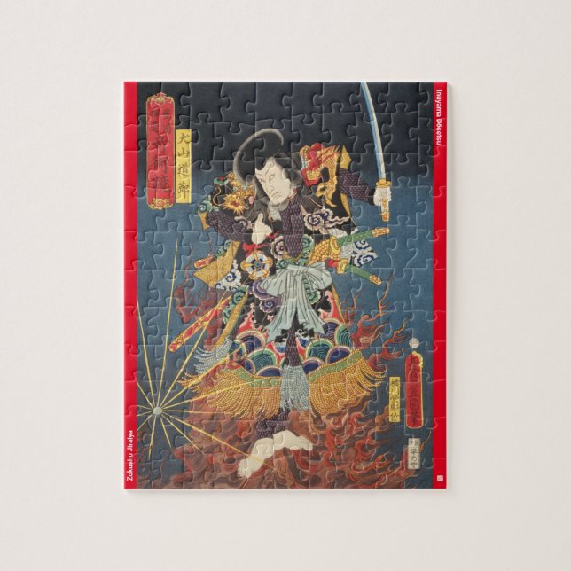 Quebra-cabeça ukiyoe - Inuyama Dōsetsu - mágico japonês - (Vertical)