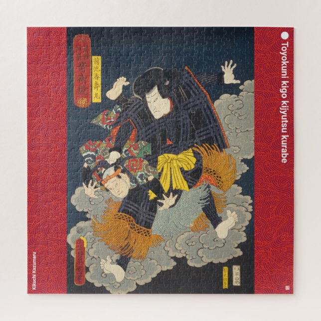 Quebra-cabeça ukiyoe - Kikuchi Kazumaru - mágico japonês - (Vertical)