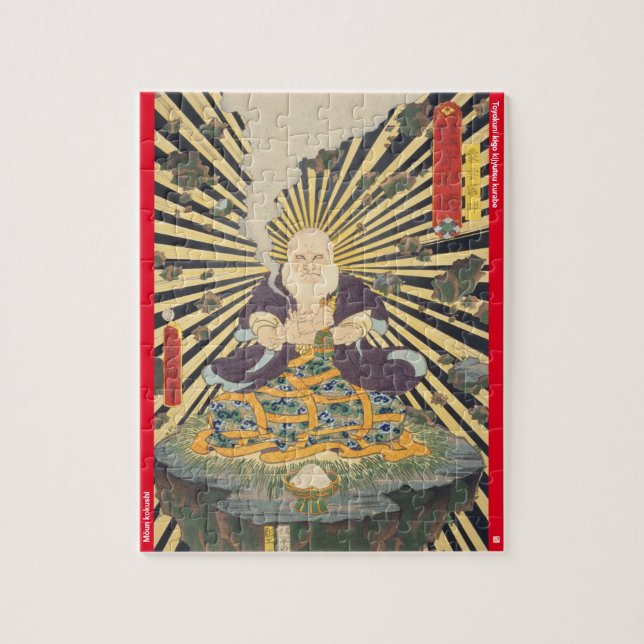 Quebra-cabeça ukiyoe - Môun kokushi - mágico japonês - (Vertical)