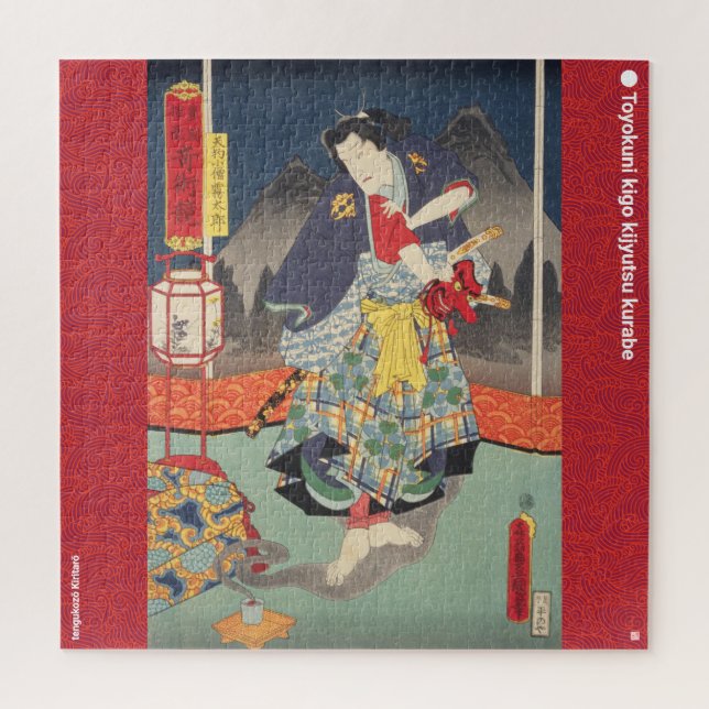 Quebra-cabeça ukiyoe - tengukozo Kiritaro - mágico japonês - (Vertical)