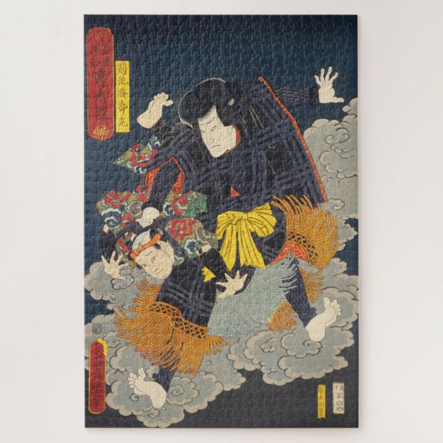 Quebra-cabeça ukiyoe - Toyokuni - n.º 20 Kikuchi Kazumaru - (Vertical)