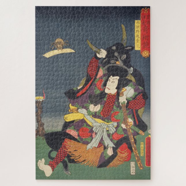 Quebra-cabeça ukiyoe - Toyokuni - n.o 26 Ichirarano Kidōmaru - (Vertical)