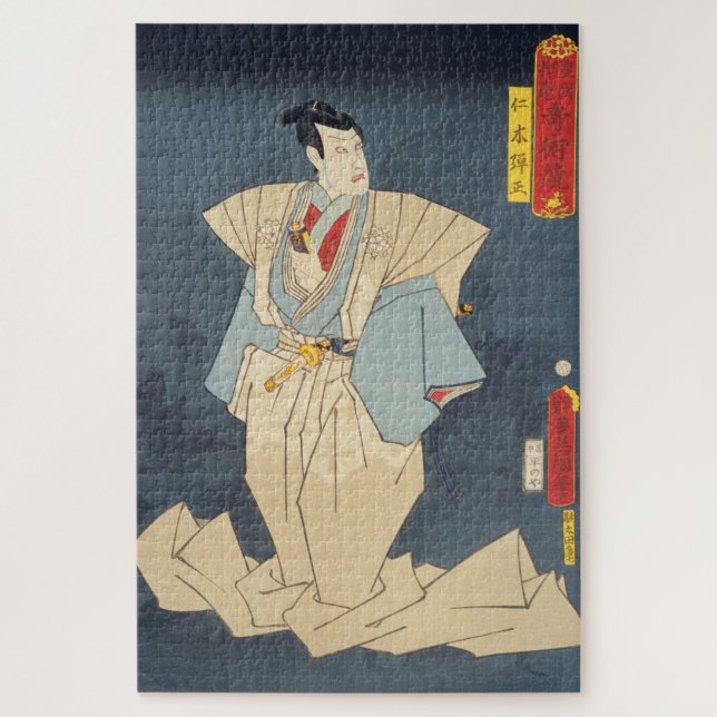 Quebra-cabeça ukiyoe - Toyokuni - No.19 Nikki Danjō - (Vertical)