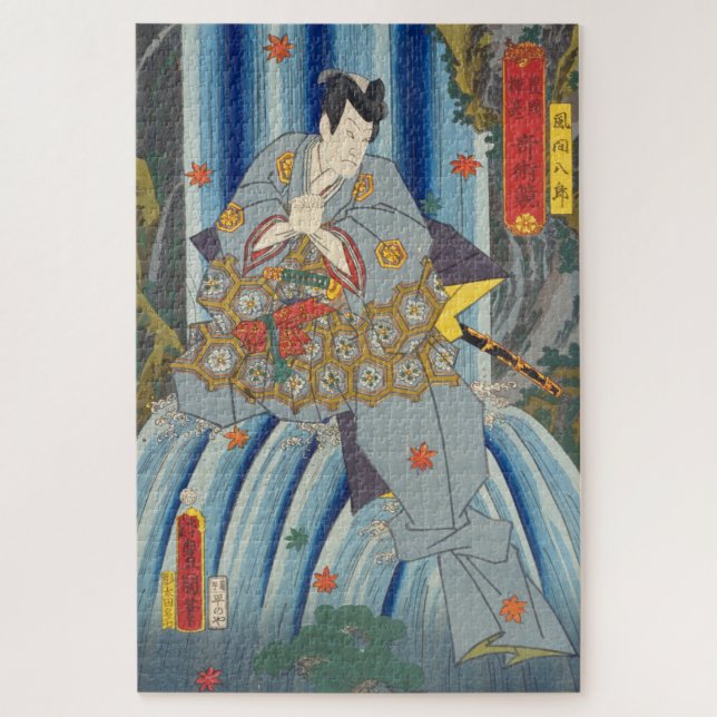 Quebra-cabeça ukiyoe - Toyokuni - No.21 Kazama Hachirō - (Vertical)