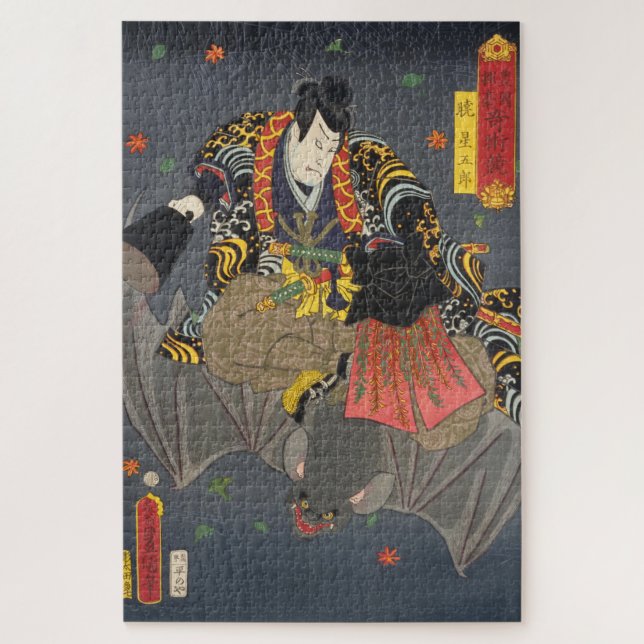 Quebra-cabeça ukiyoe - Toyokuni - No.28 Akatsuki Hoshigorō - (Vertical)