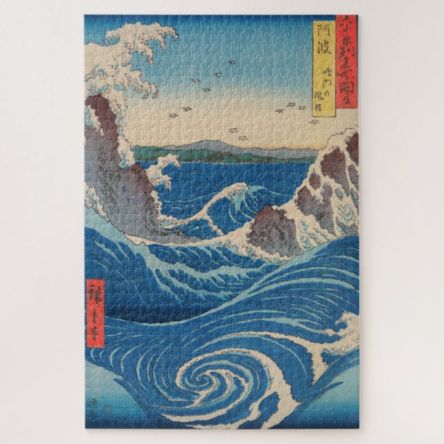 Quebra-cabeça Utagawa Hiroshige - Naruto Whirlpool, Província de (Vertical)