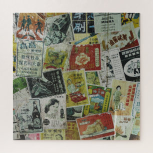 Quebra-cabeça Vintage Hong Kong anunciando muro.