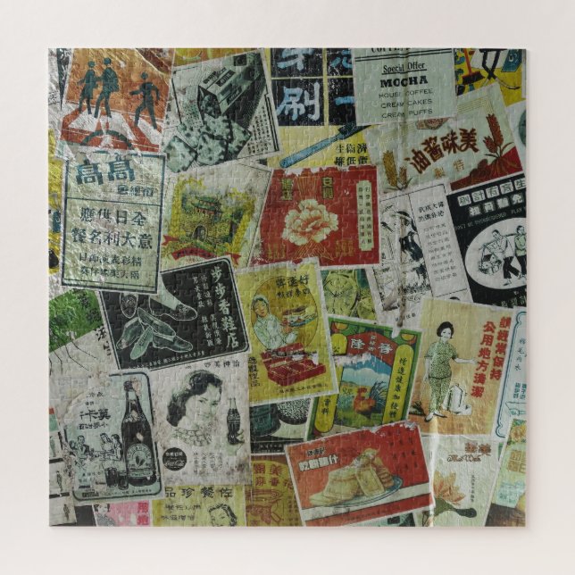 Quebra-cabeça Vintage Hong Kong anunciando muro. (Vertical)