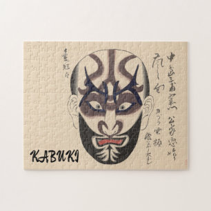 Quebra-cabeça Vintage Kabuki Aestic Engraçado Japonês