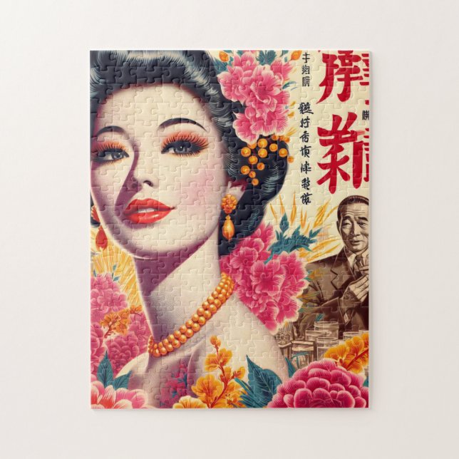 Quebra-cabeça Vintage, mulher japonesa (Vertical)