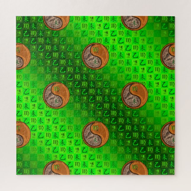 Quebra-cabeça Virgem & Bode de Madeira (Vertical)