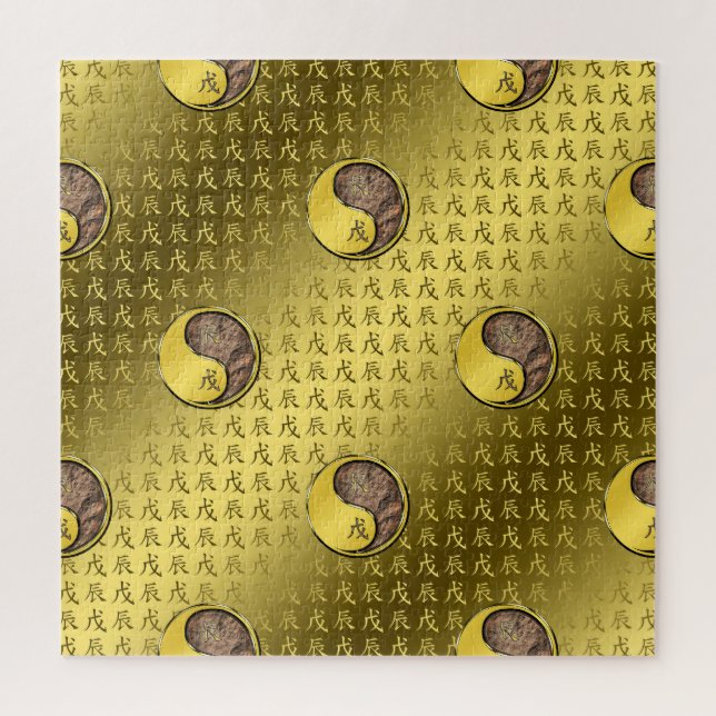 Quebra-cabeça Year of the Earth Dragon (Vertical)