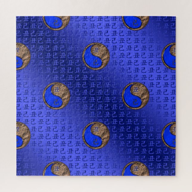 Quebra-cabeça Year of the Earth Ox (Vertical)